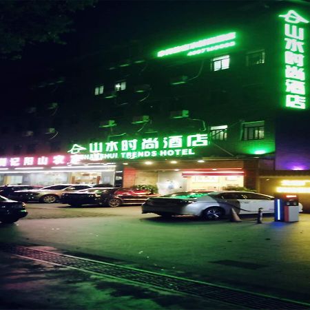 Shanshui Trends Hotel Pazhou Shajing Екстериор снимка