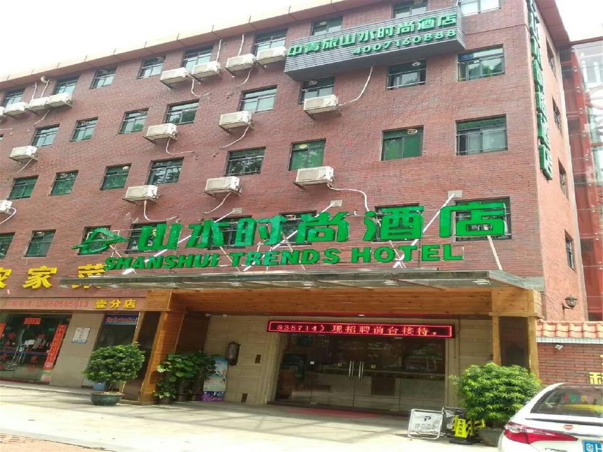 Shanshui Trends Hotel Pazhou Shajing Екстериор снимка