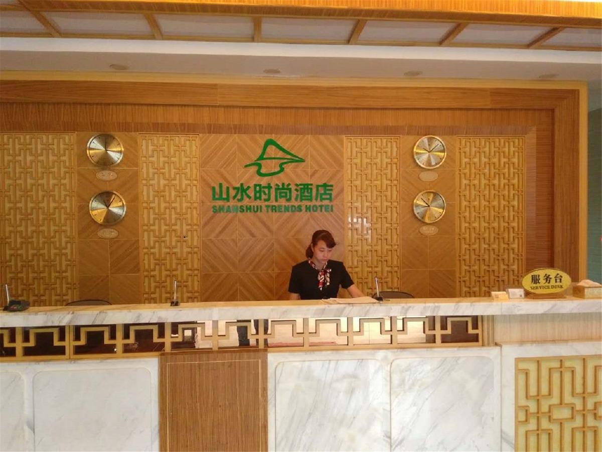 Shanshui Trends Hotel Pazhou Shajing Екстериор снимка
