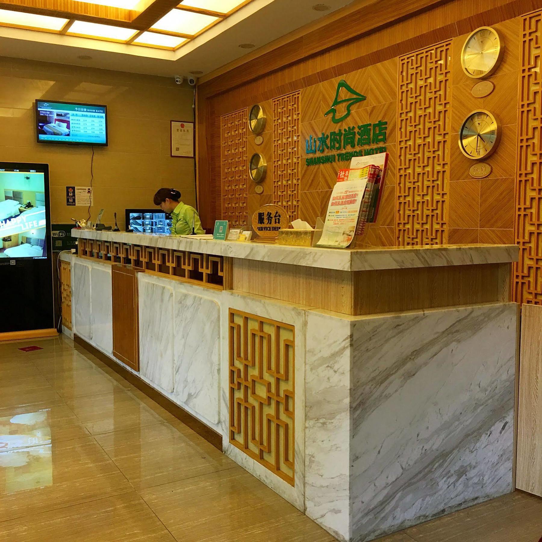 Shanshui Trends Hotel Pazhou Shajing Екстериор снимка